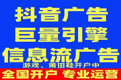 案例分享：信息流广告投放策略实战经验