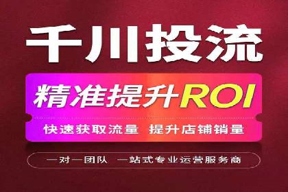 行业领先企业的sem代运营机构合作经验分享